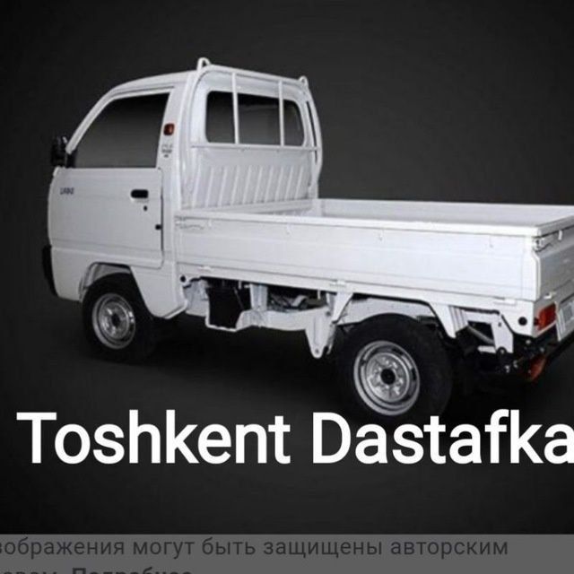 Мусор хизмати бор