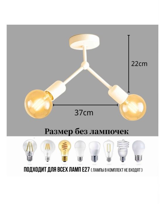 Продам люстра 3500 тг