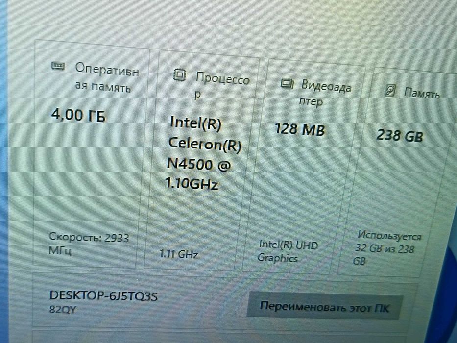 Noutbuk Lenovo ideapad 3