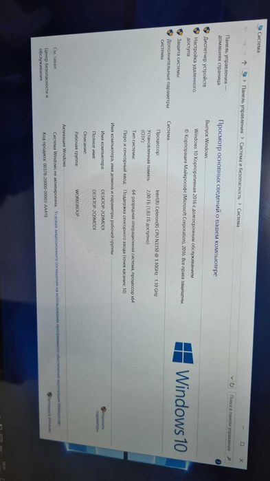 Планшет на подставке АТОЛ (ATOL Optima)