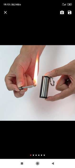 Перманентная зажигалка-брелок