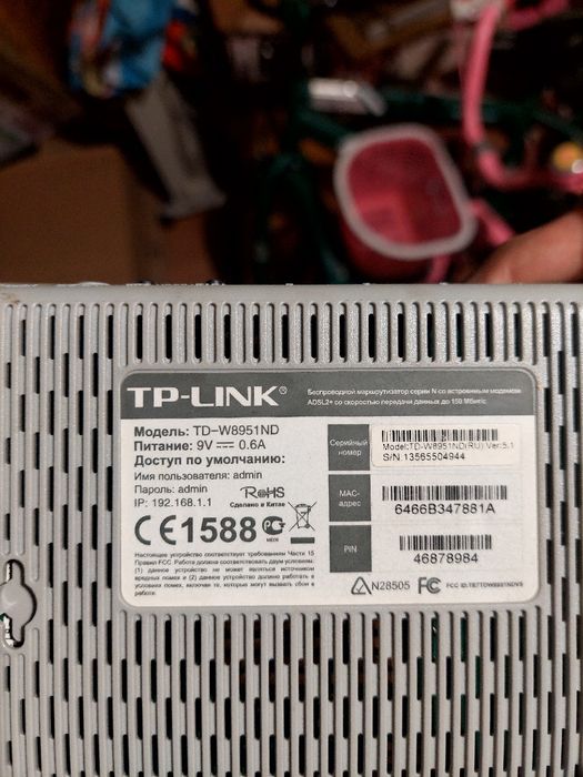 Модем состояние отличное