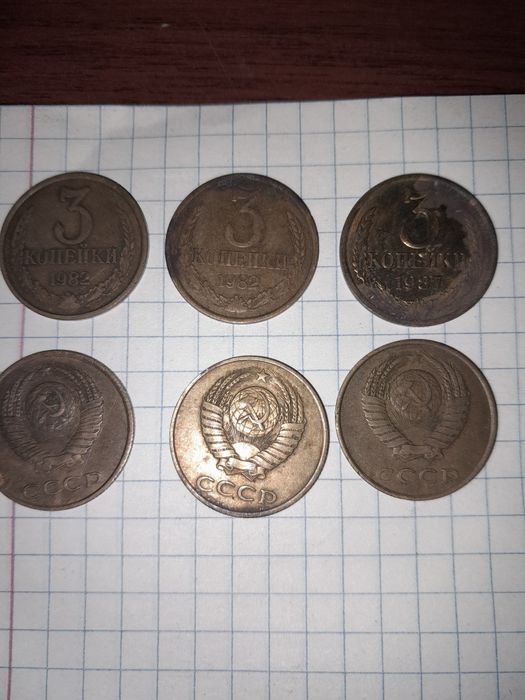 Продам монеты советские