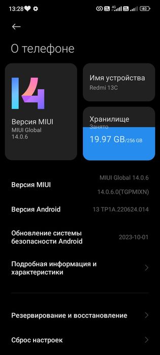 Redmi 13C ,256 гб, обменяю на айфон