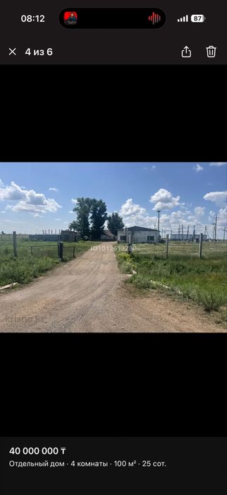 Находиться село софиевка