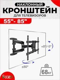 Кронштейн В широком ассортименте