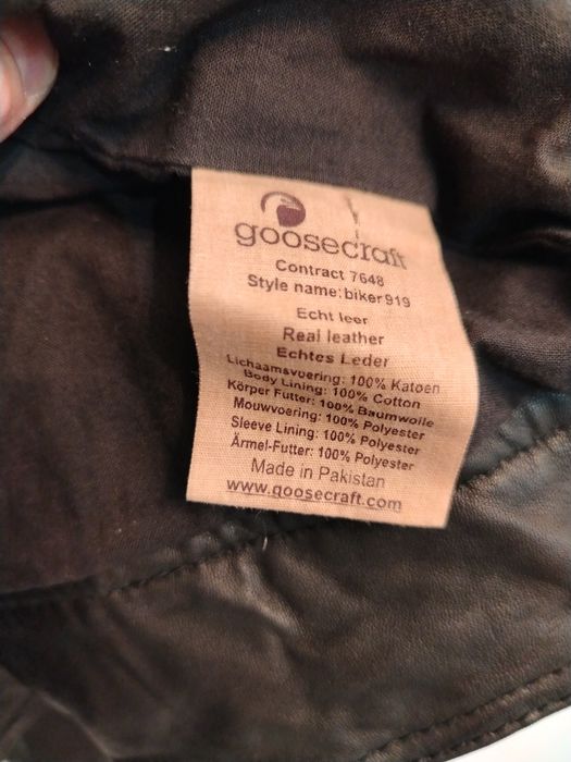 Мъжко яке от естествена кожа