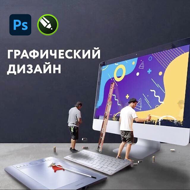 Grafik Dizayner va Faylni pechatga tayyorlash rezina qolipga