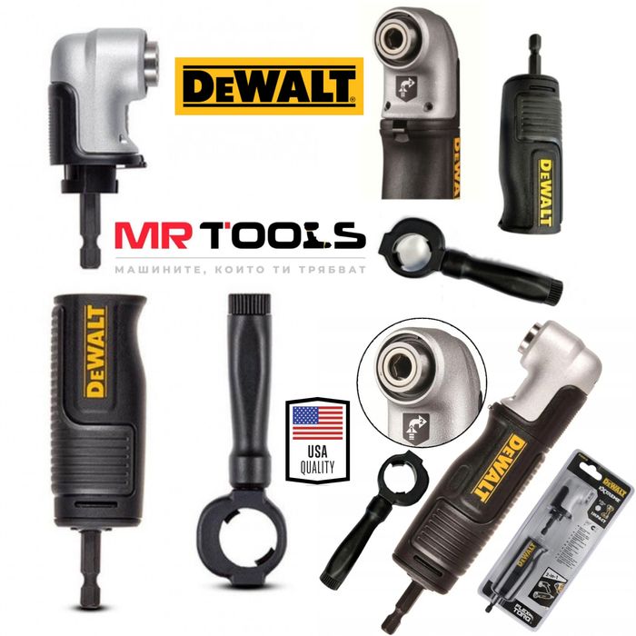 Ъглова Приставка Dewalt DT20500-QZ