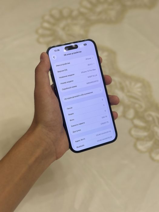 iPhone 14 Pro Max 256Gb