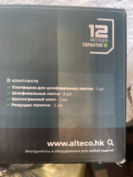 Продам универсальный резак реноватор