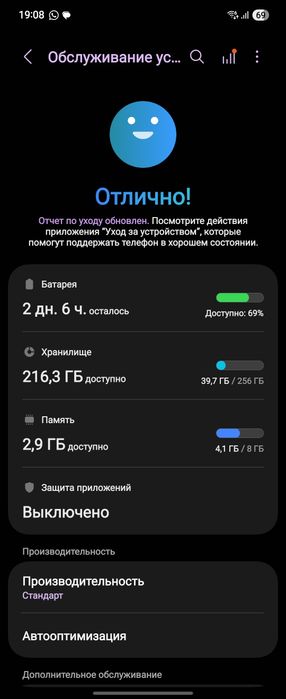 самсунг з флип 5 256гб
