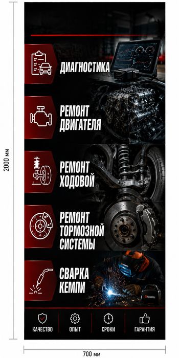Ремонт ходовой и регулировка клапанов , сварка кемпи