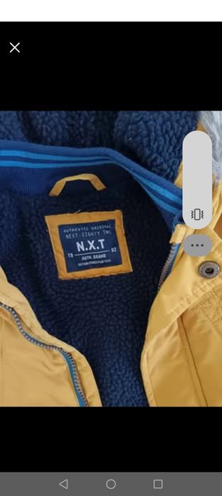 Зимно детско яке