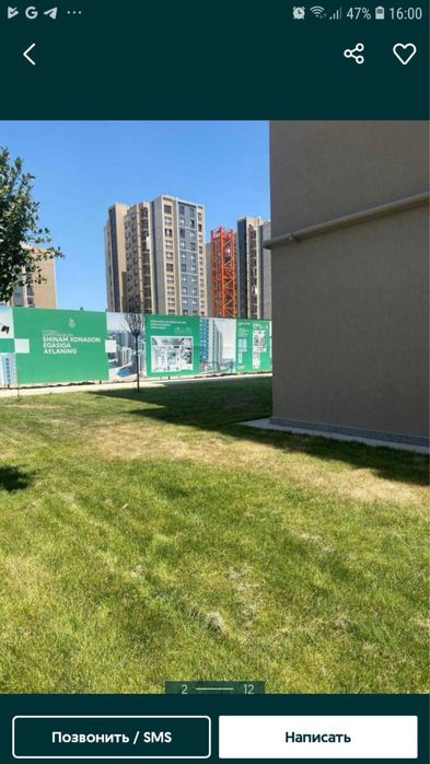 Своя продам Олмазор сити 3/1/9