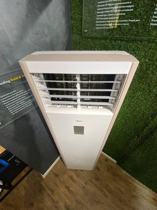 Кондиционер MIDEA Колонного типа - 24 000 Btu/h / серия On-Off