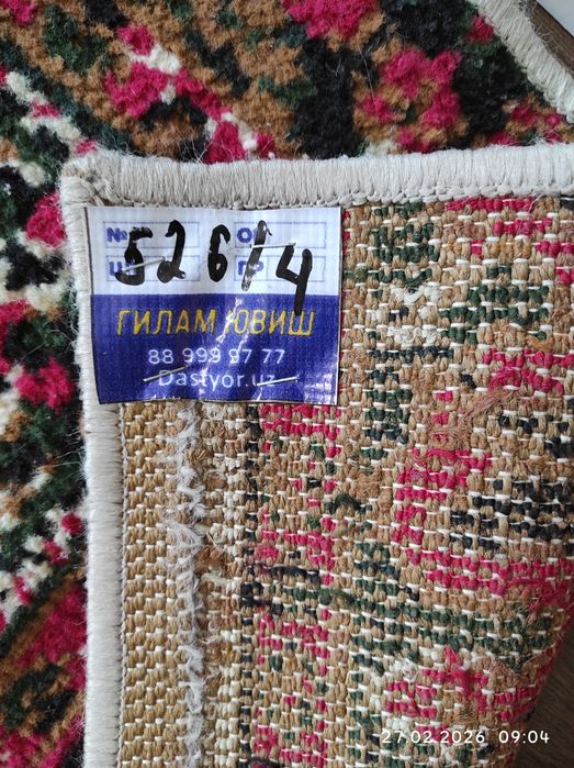 Гилами ювдириб, сотувге куйилди. Нархи 220.000