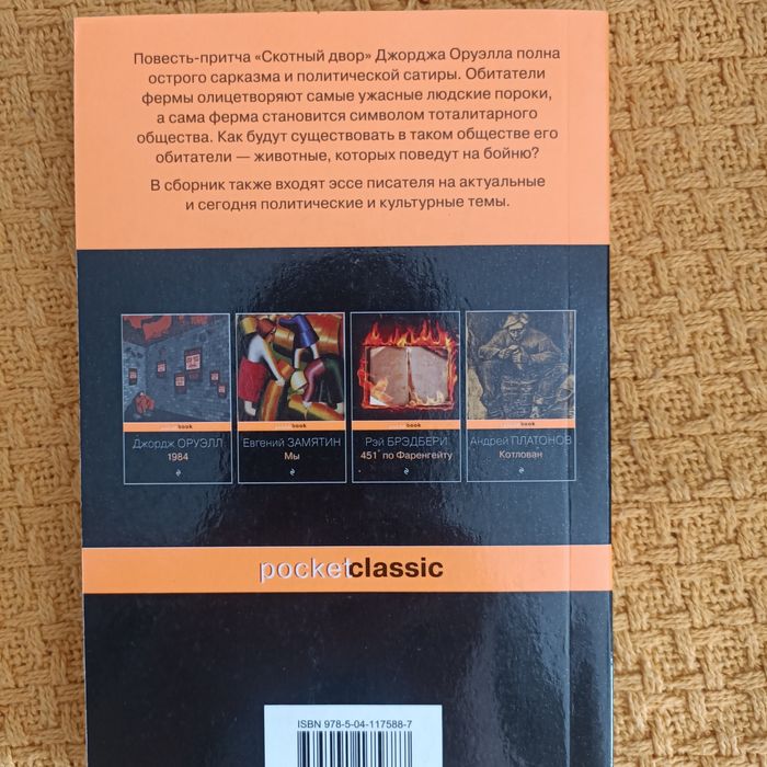 Книги из классики