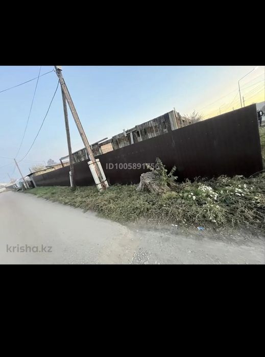 Земельный участок