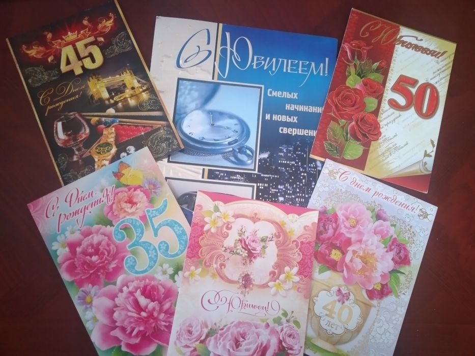 Открытки разные, новые.