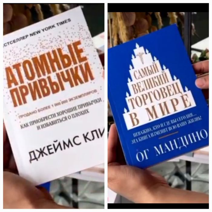 Набор 10 книг о психологии