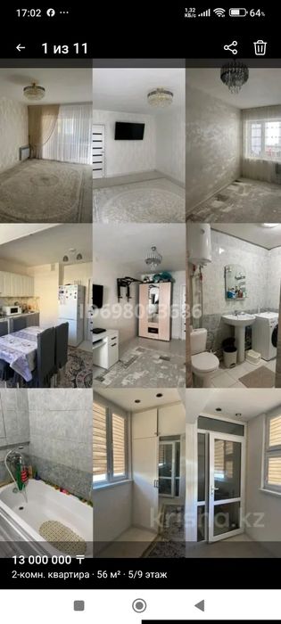 Меняю квартиры ыыы