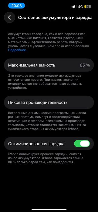 Айфон 14 iphone 14 128гб apple 14
