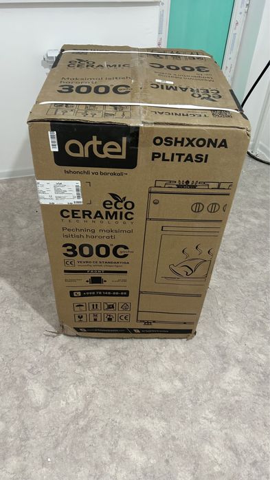 Газовая плита с духовкой