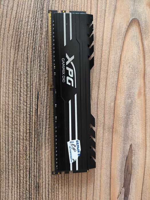 Память оперативная DDR4 8Gb