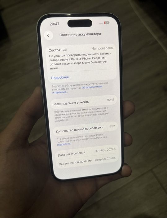 iPhone 15 128гб!