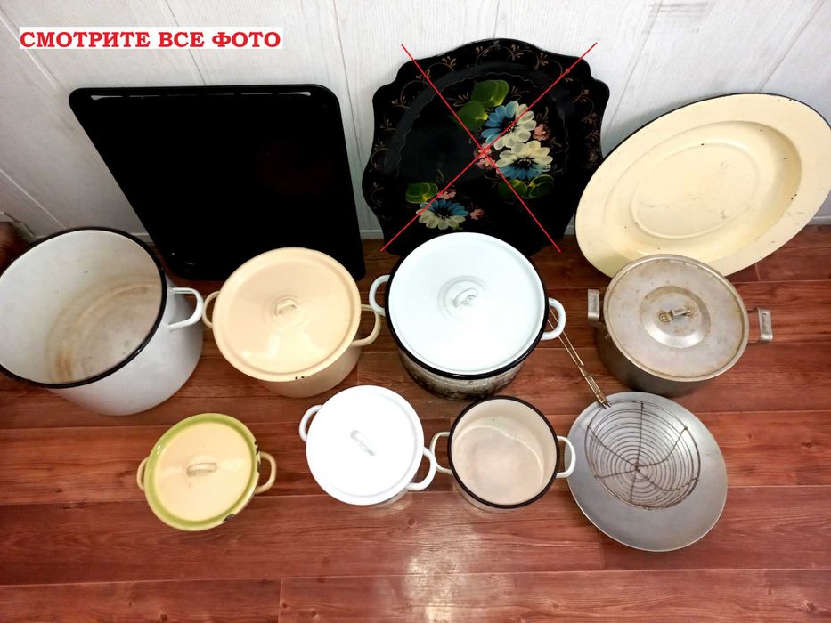 Кастрюли  разные сильно б/у
