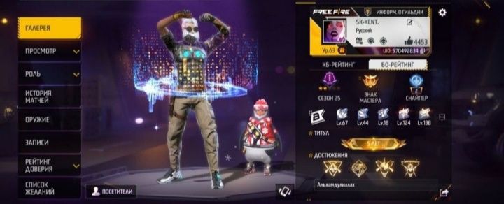 Сатылады багасы 1500