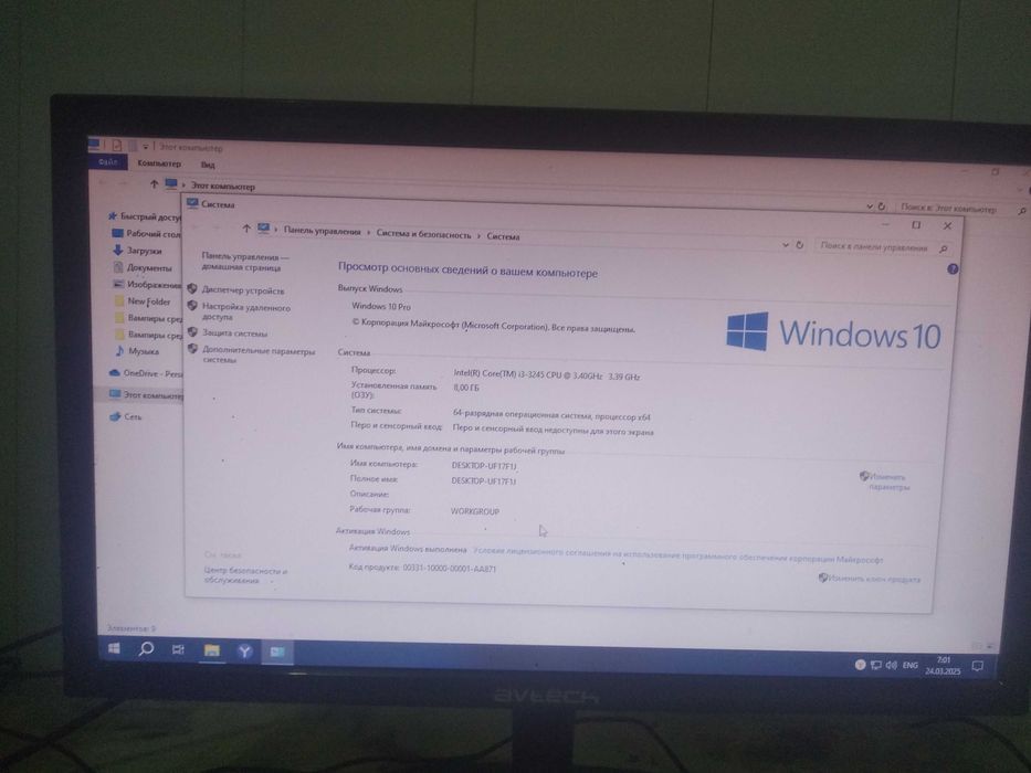 Продается компьютер