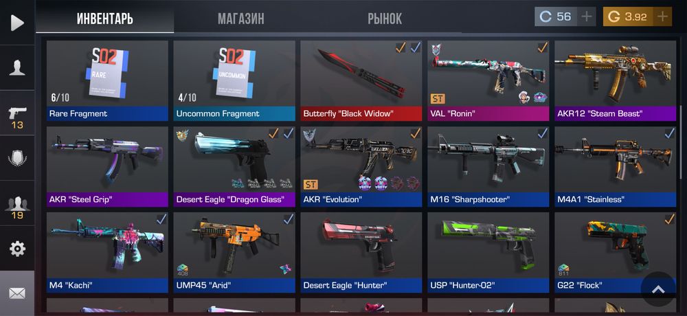 Standoff 2,аккаунт