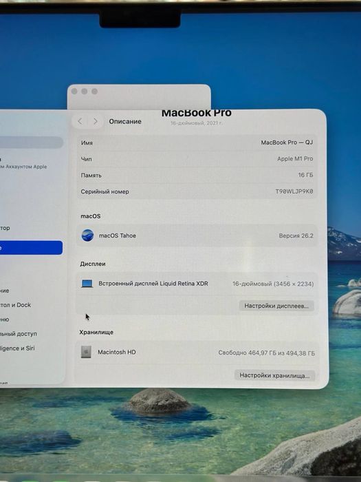 MacBook Pro M1 (16) | 2021 | SSD 512 GB | RAM 16 GB
