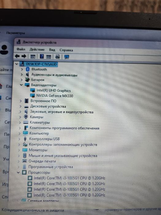 Продам Ноутбук Hp