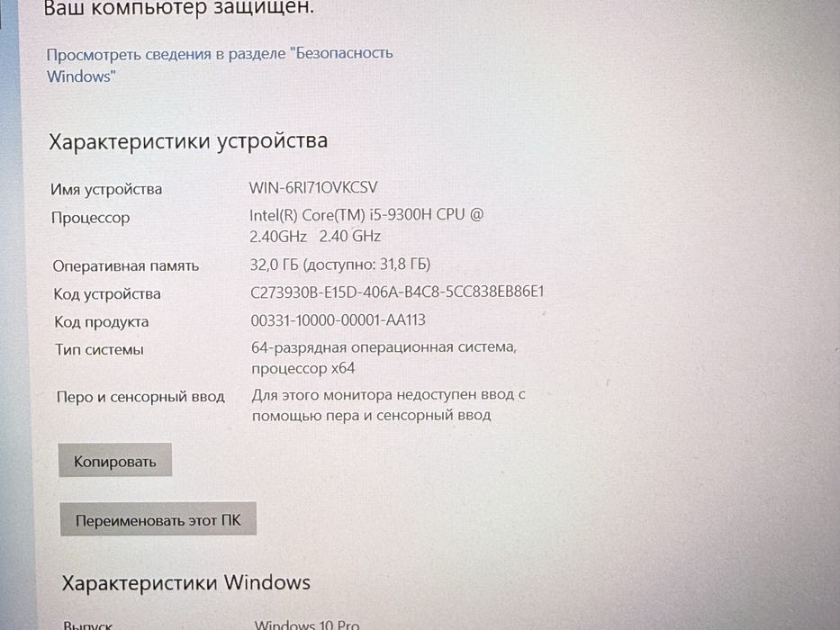 Ноутбук Игровой Acer Nitro 5