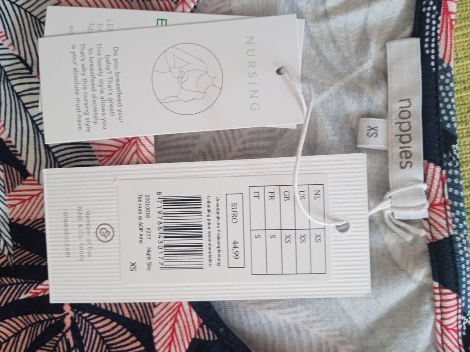 НОВА блуза за кърмене Noppies, размер XS