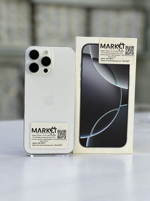 Apple iPhone 16 Pro Max/256GB
