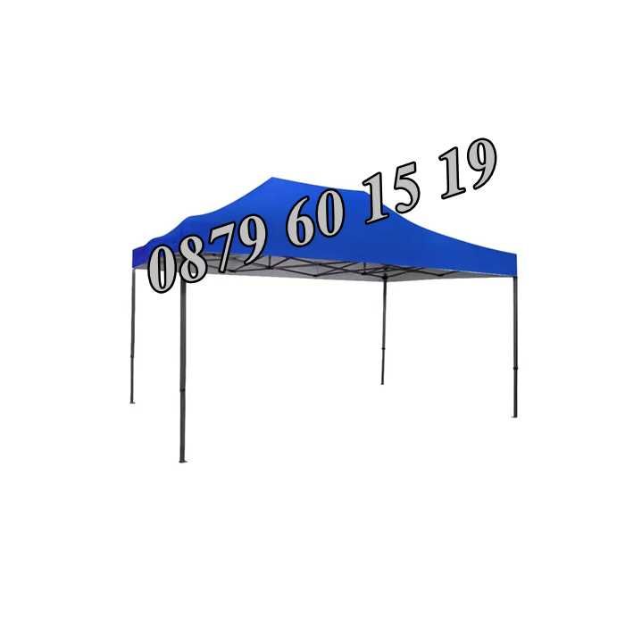 Градинска шатра хармоника 3х4.50 м + покривало +страница за три страни