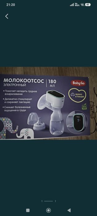 Продам кроватка люлька