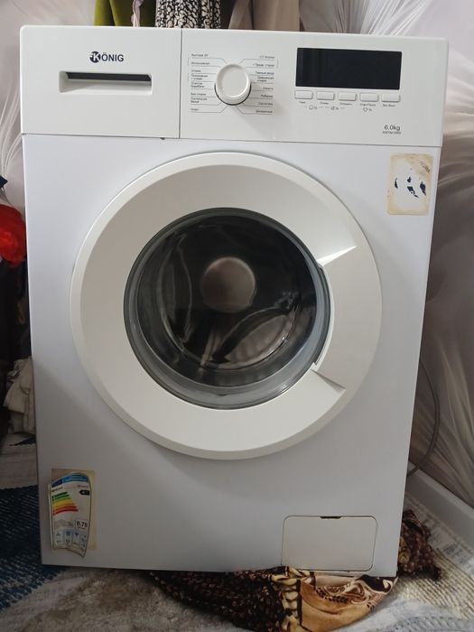 Стиралний машина