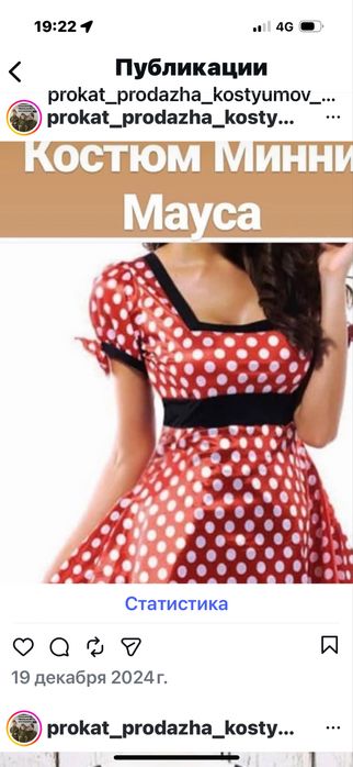 Детакие костюмы