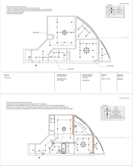 Дизайнер интерьера Шымкент