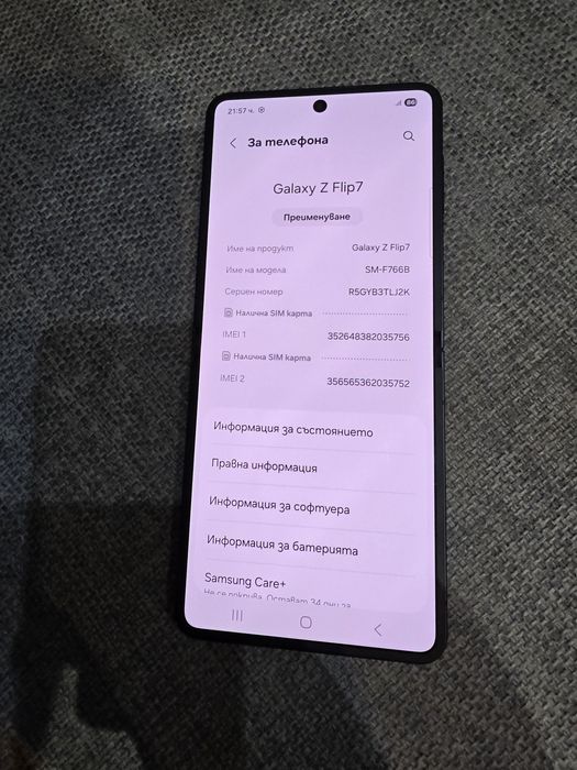 Samsung Galaxy Z Flip7