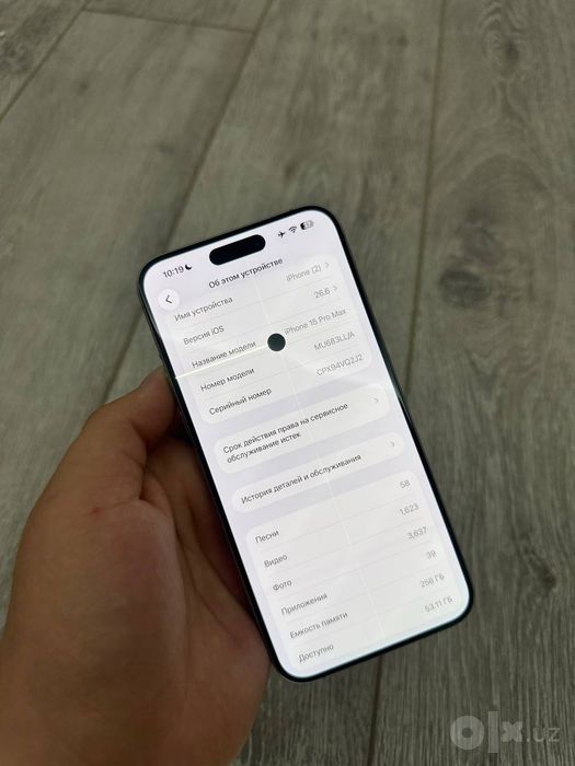 iPhone 15 Pro Max 256 Turbo SIM