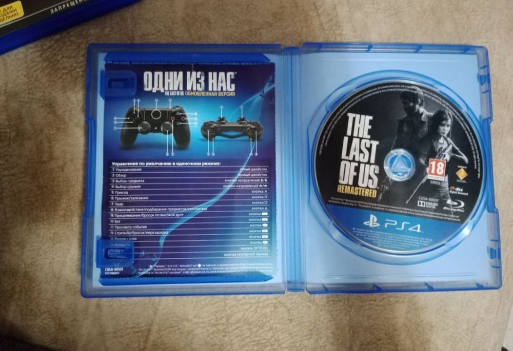 Продам или обмен пс4 слим