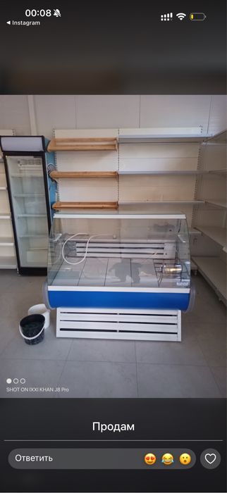 Продам стелажжи и холодильник