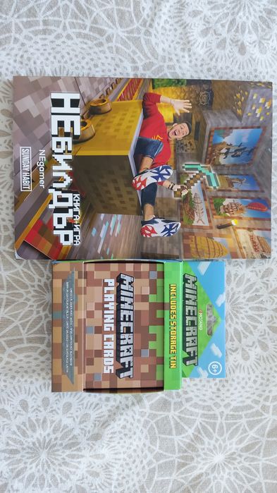 Детски книги - поредицата Кало Змея и други