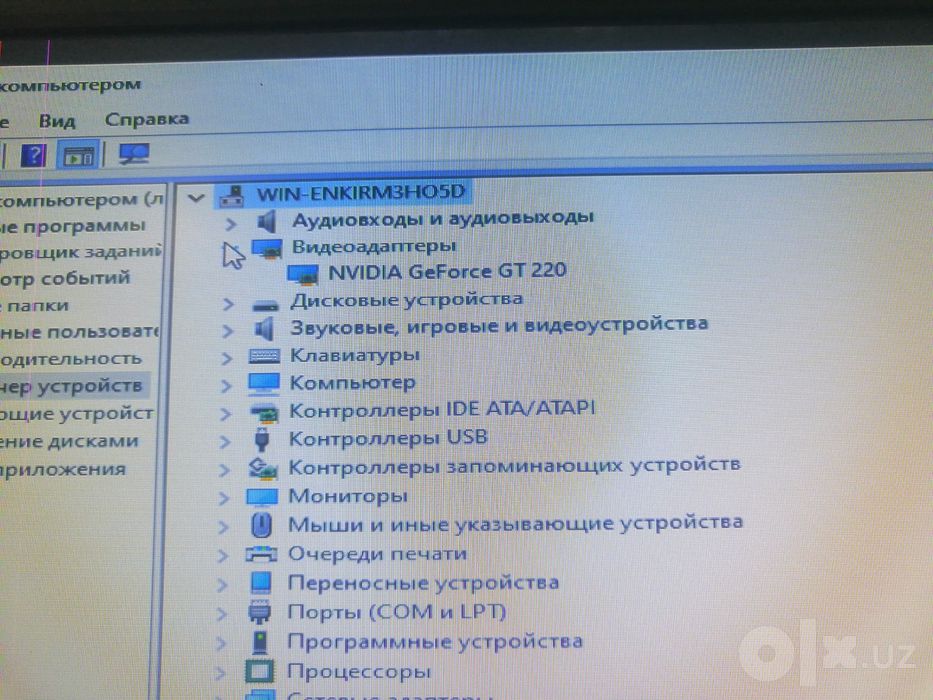 Срочно продаётся компьютер.